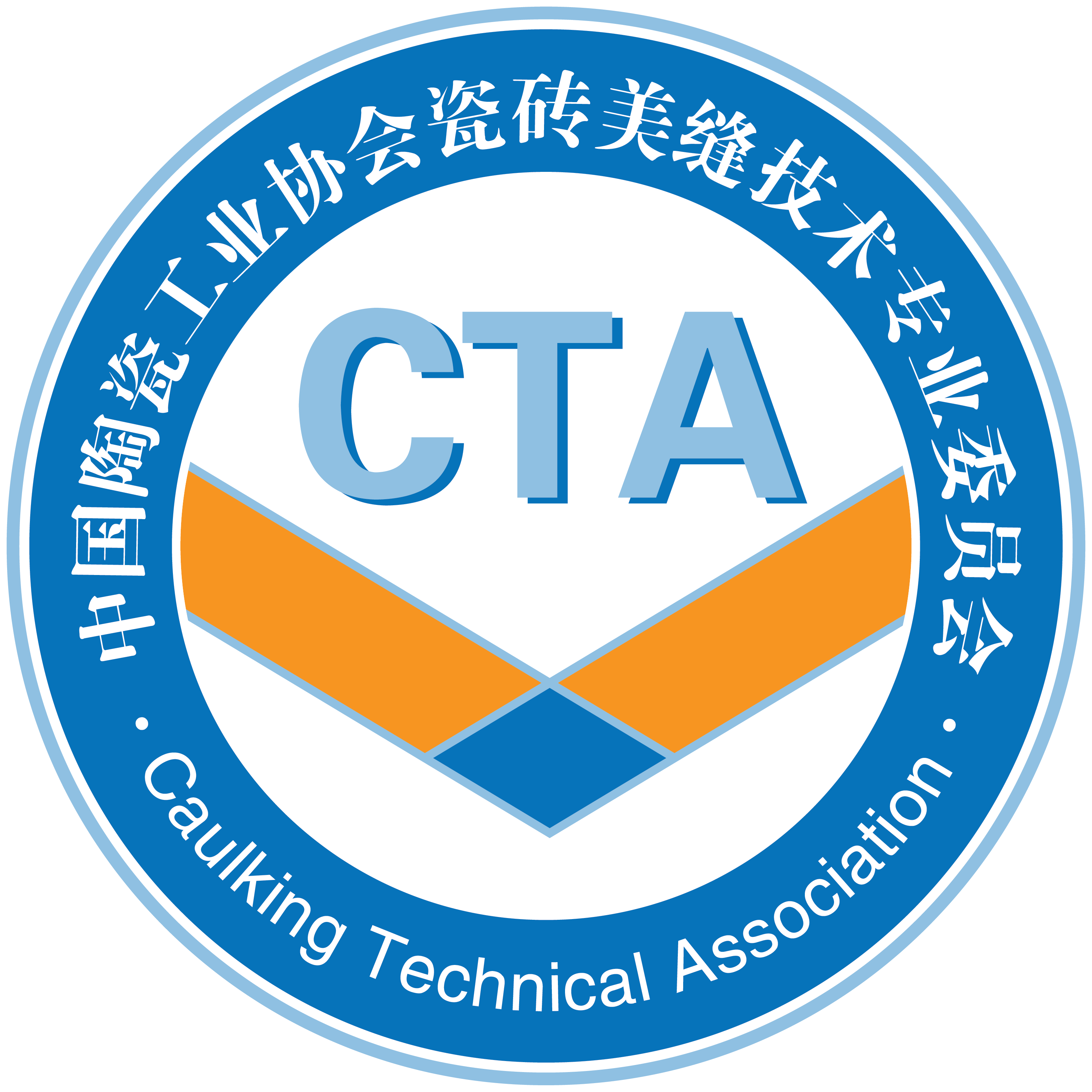 中国陶瓷工业协会瓷砖美缝技术专业委员会